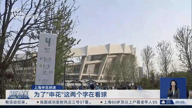 上海绿地申花将迎战广州恒大，巅峰对抗引人期待！的简单介绍