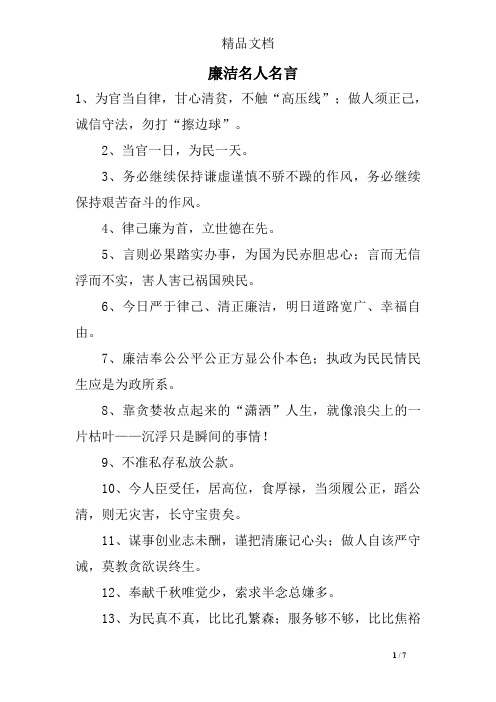 包含摩纳哥助理教练提醒球队勿骄勿躁，还需努力的词条