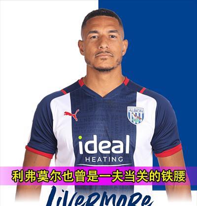 哈德斯菲尔德城迎来新主帅上任