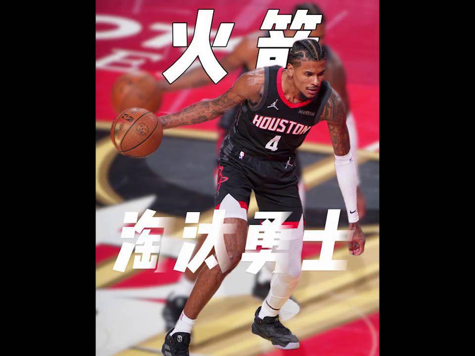 火箭击败勇士，威少再次展现全能表现成赛事最佳