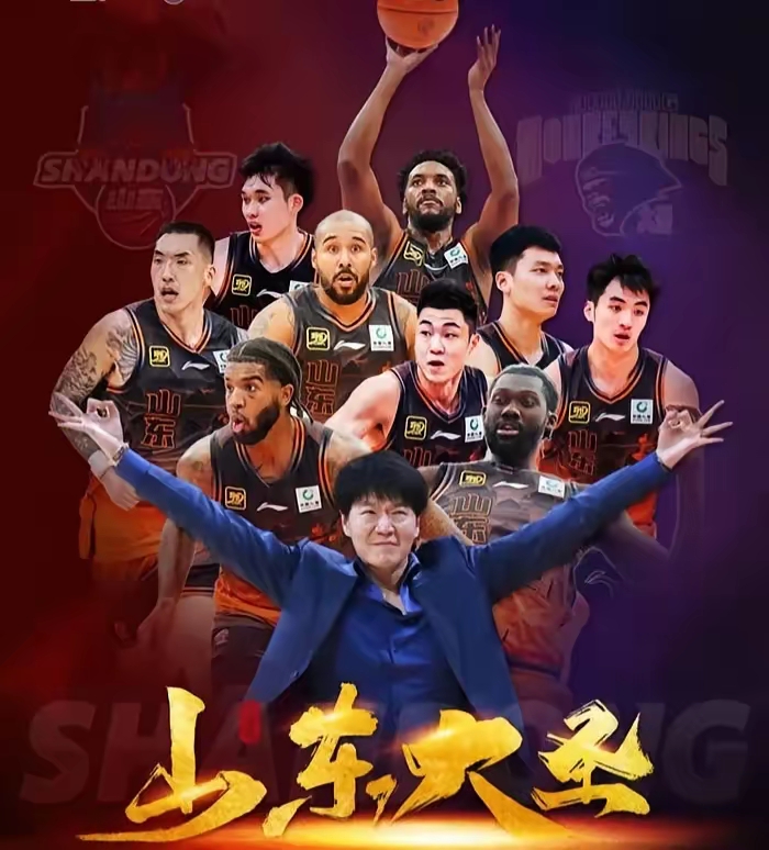 山东男篮力克对手，全面优势获胜