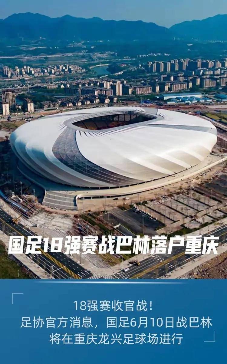 关于亚洲足球联赛再掀狂热一触即发的信息