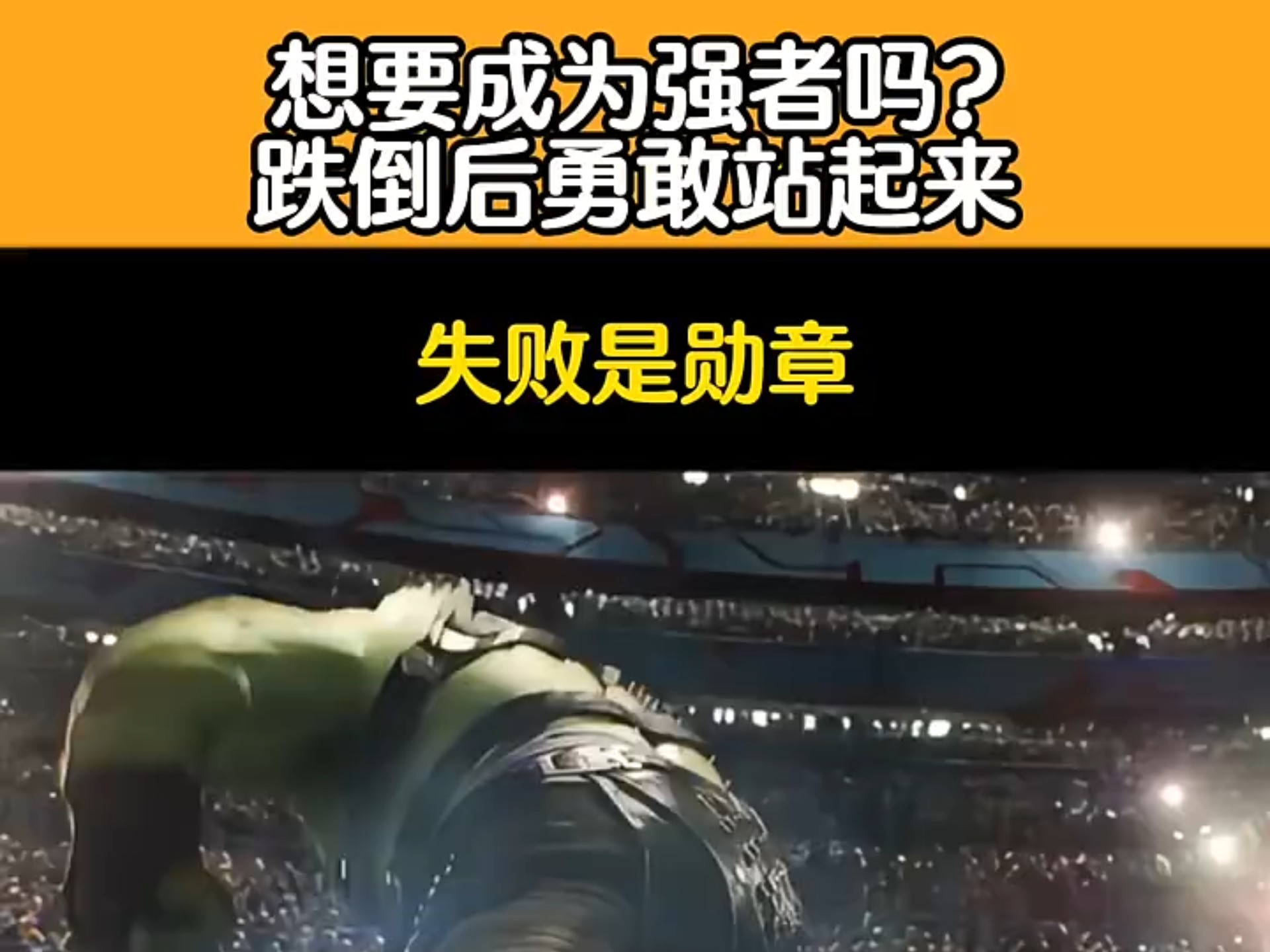 艰难胜利，球队凭借技术取得胜利