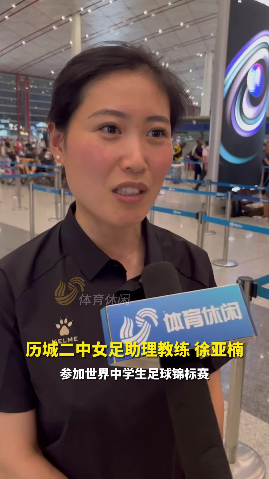 摩洛哥队淘汰巴布亚新几内亚队，挺进女足八强