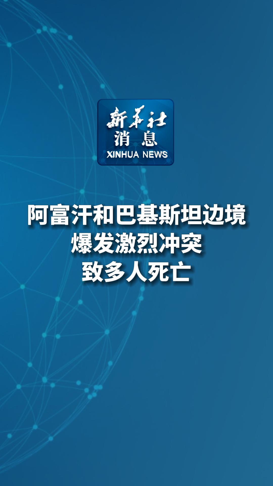 巴基斯坦队突然崛起，备受关注