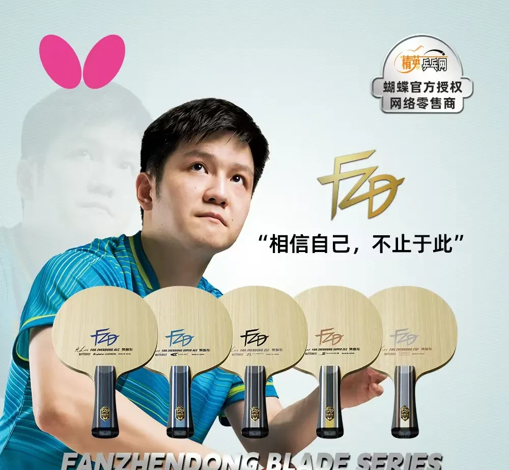 乒乓球--参赛和无误库尔奇克公司职员是神