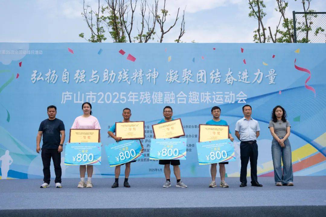 关于集体荣誉！团队协作力挺运动员夺冠的信息