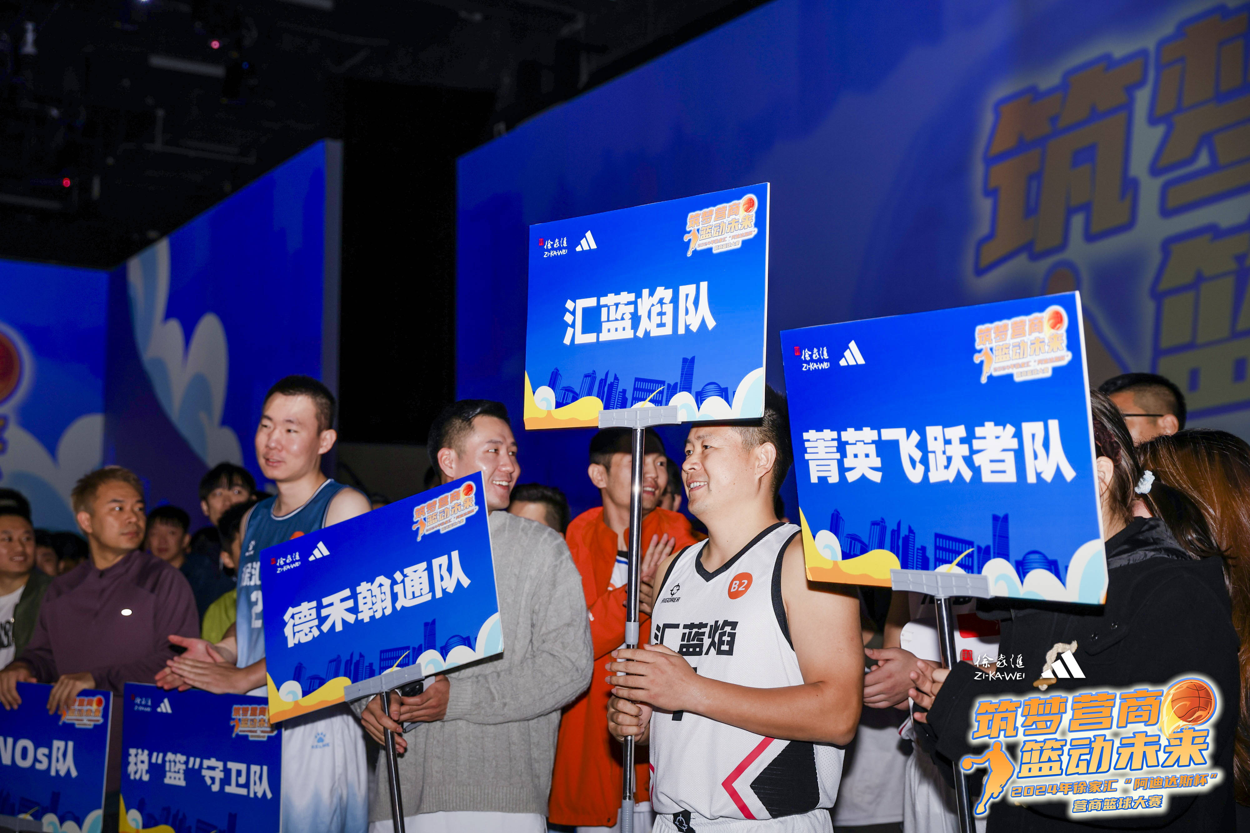 球队患难见真情，团结一致打赢比赛！