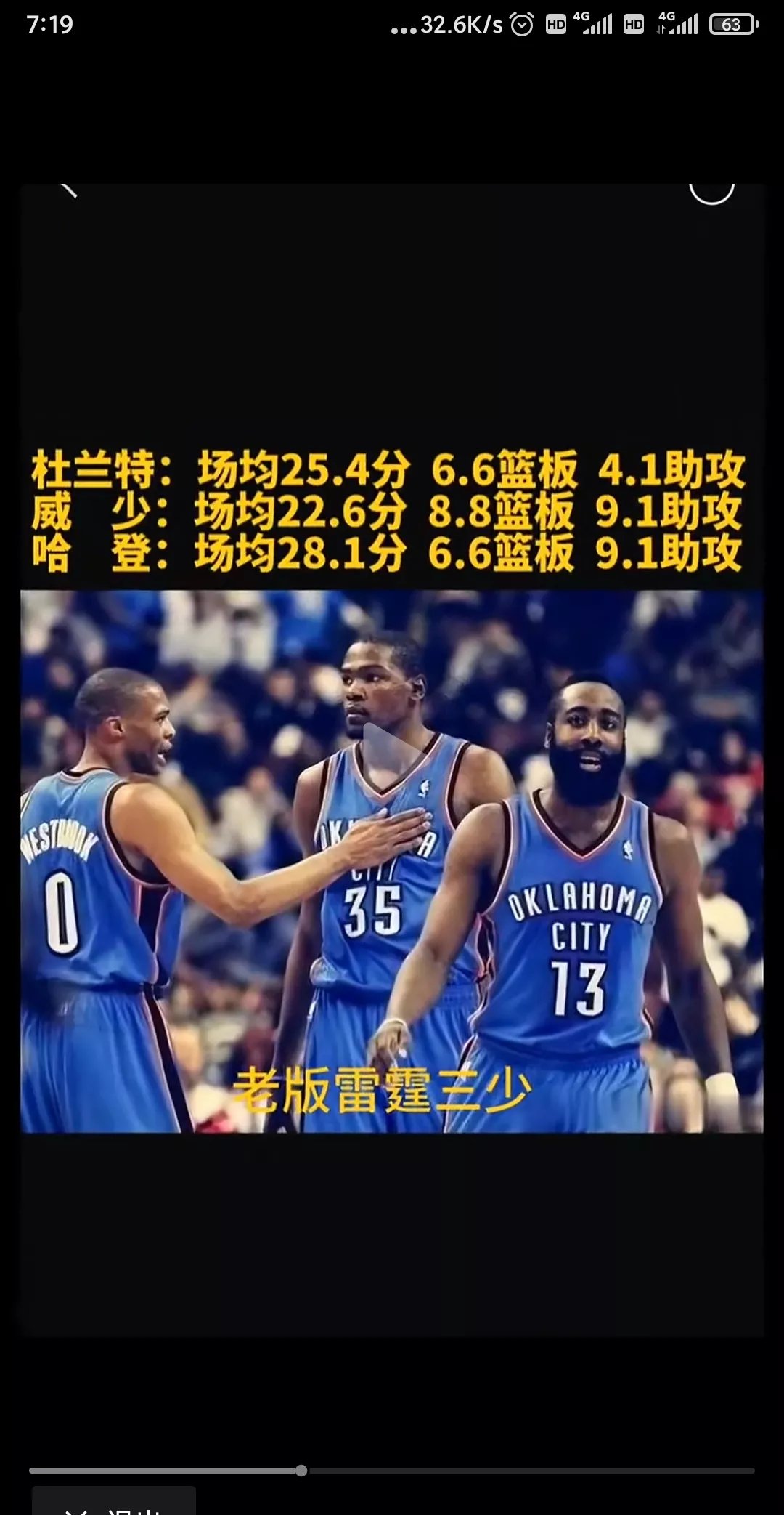开云体育下载-掘金主场险胜老鹰，取得两连胜