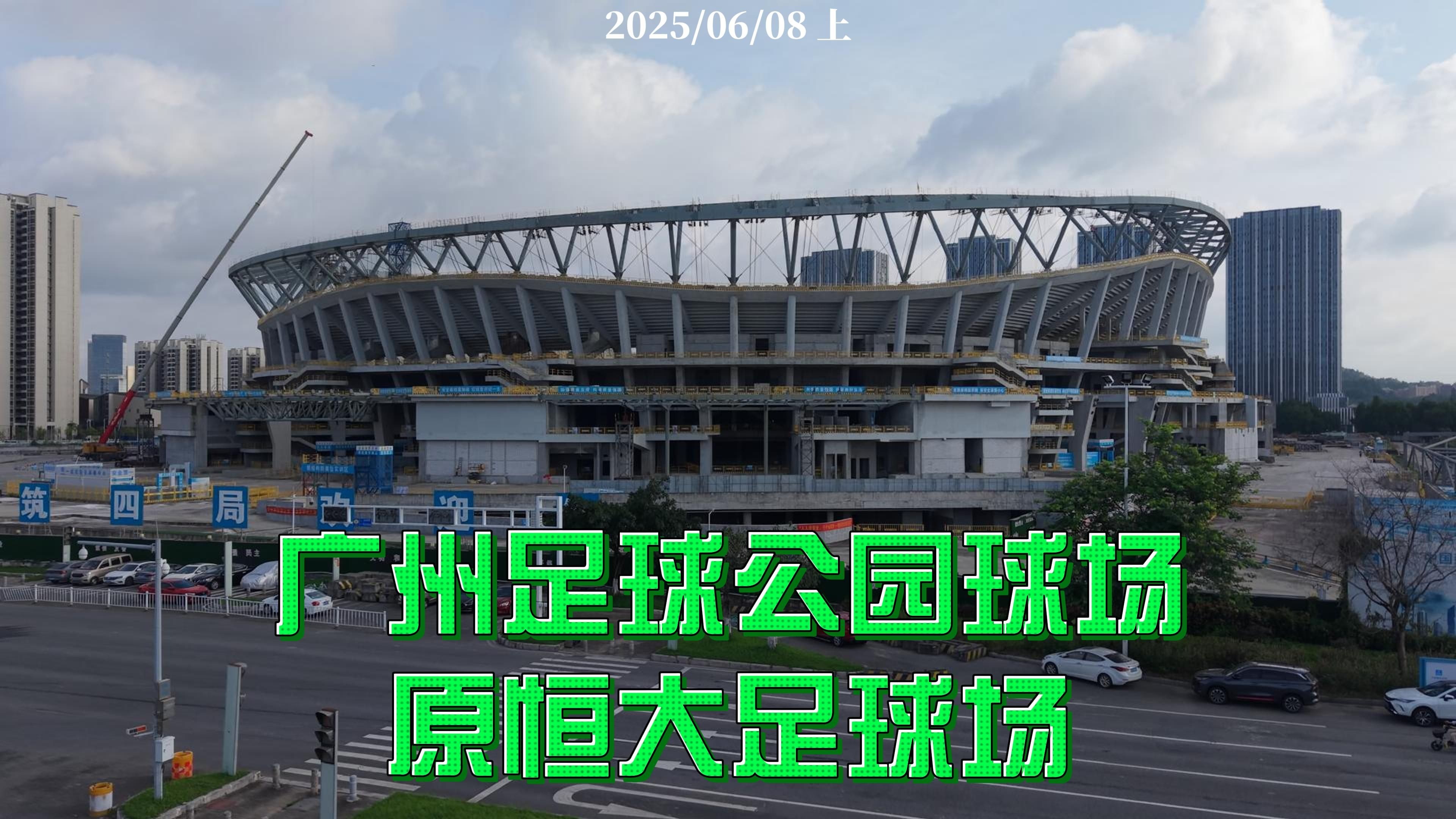 开云体育-广州恒大主场取胜，排名升至第一的简单介绍