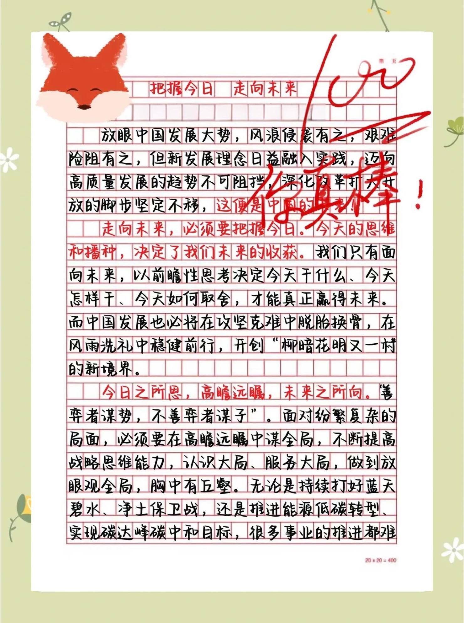 开云下载-精彩追逐的全程报道，胜利之路漫长坎坷！