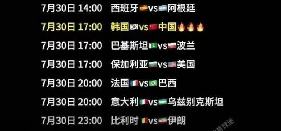 意大利强势对阵乌克兰,实力对比 意大利强势对阵乌克兰,实力对比