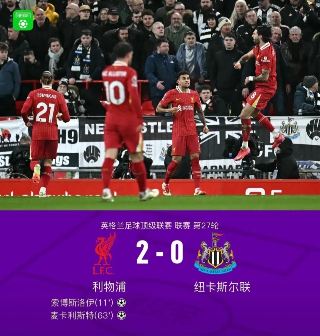 开云下载-吉马良斯队主场取胜，连胜之路气势如虹