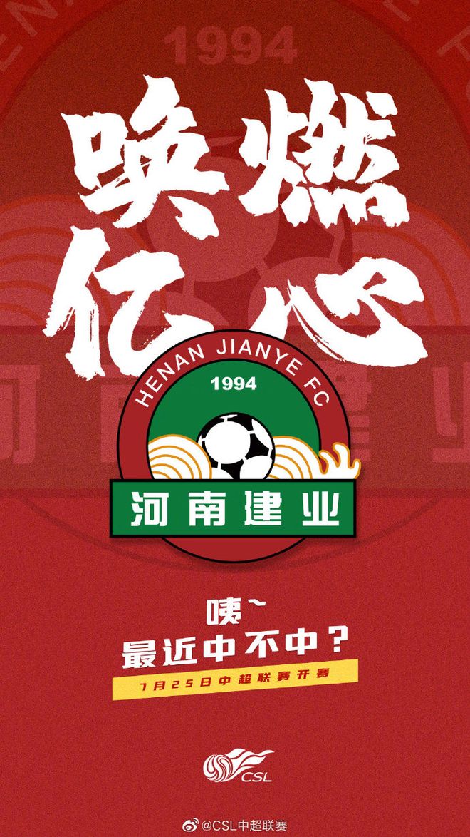 开云体育入口-重庆当代力帆主场战平广州富力，取得宝贵积分