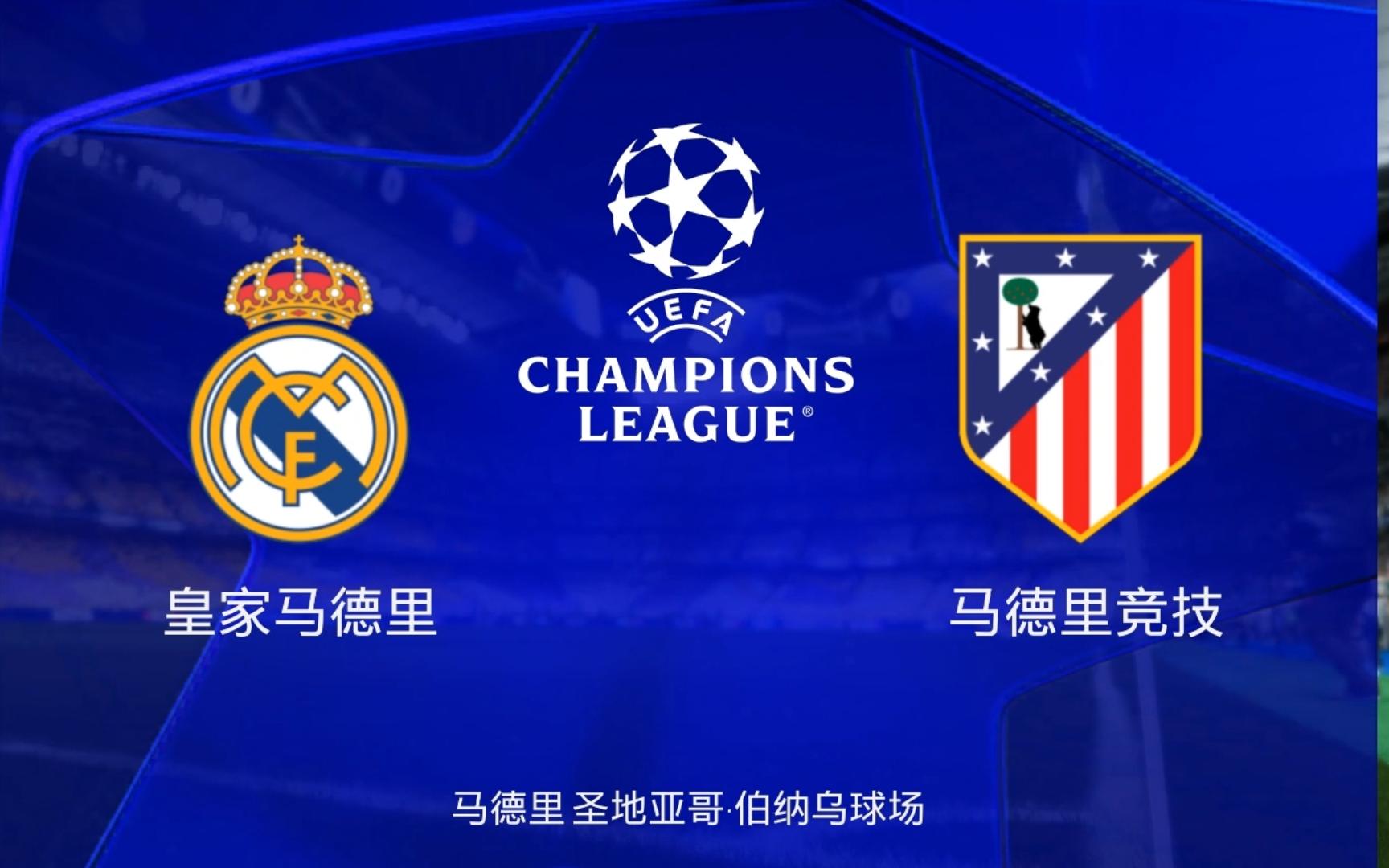 开云体育在线-马竞客场不敌皇家社会，领先优势缩小