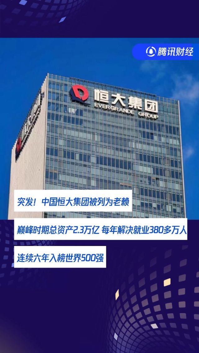 开云体育平台APP-广州恒大逼平河南建业，暂时稳居榜首的简单介绍