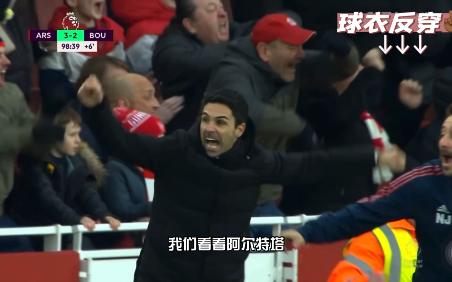 开云体育入口-关于阿森纳客场失利，球迷呼吁更换教练的信息