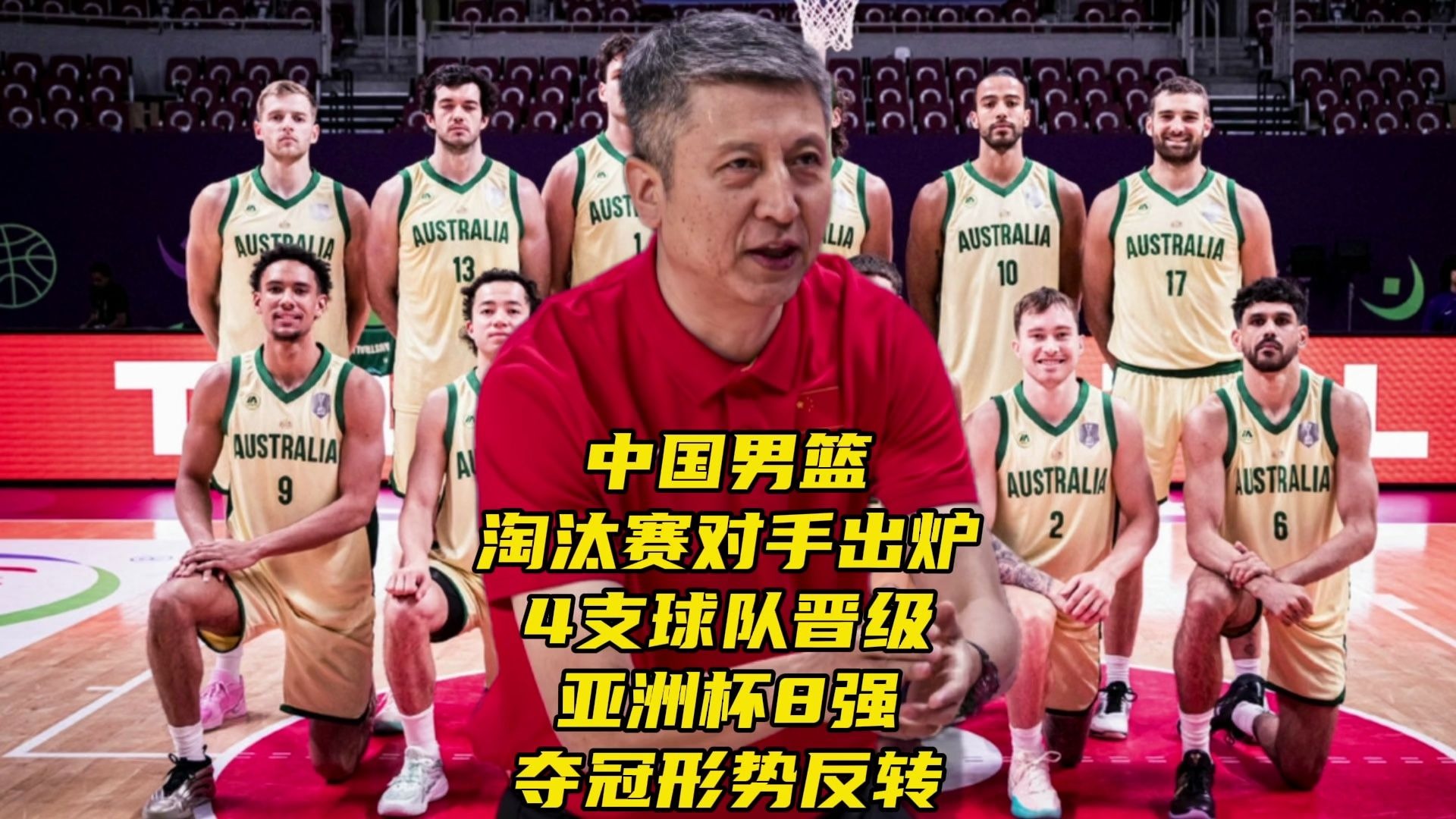 开云体育入口-精湛防守让对手束手就擒，球队轻松晋级