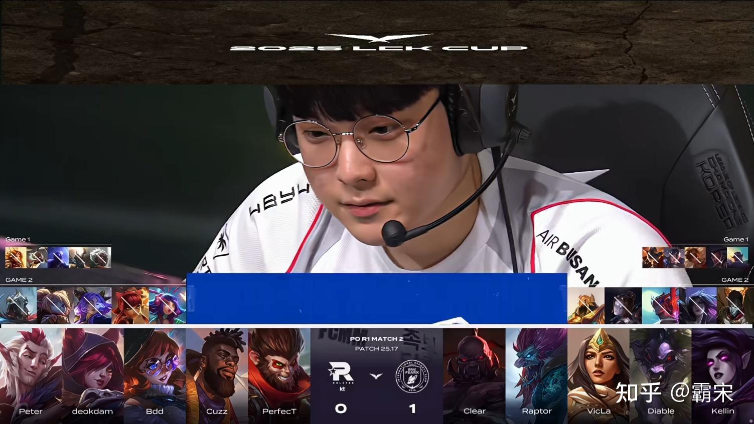 KT翻盘PSG,Faker团战一打五激烈交锋2025世界赛,技惊四座 KT翻盘PSG,Faker团战一打五激烈交锋2025世界赛,技惊四座