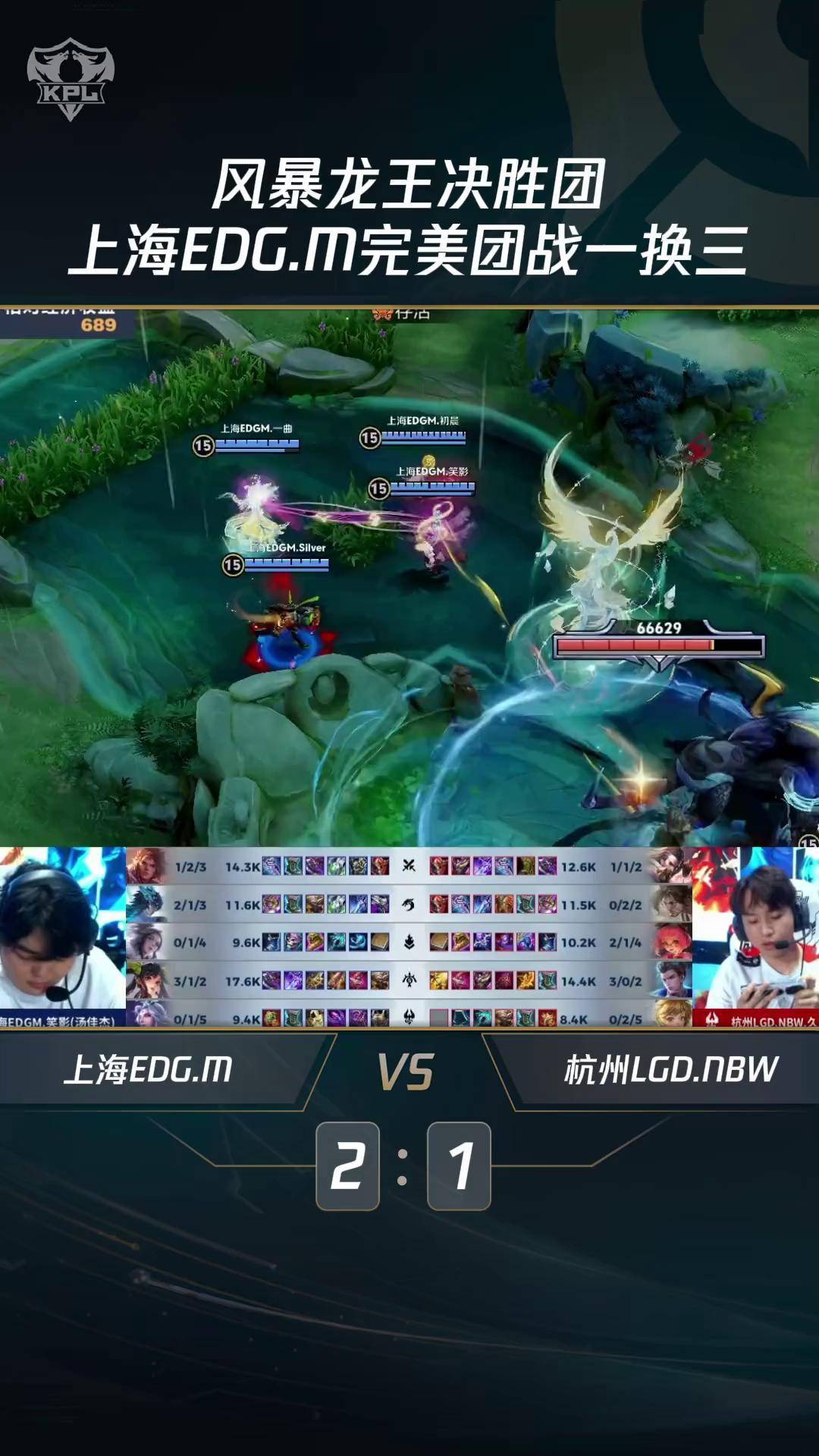 开云下载-C9鏖战EDG，Inspired关键团战开团秒人强强对话四强赛，点燃全场激情的简单介绍