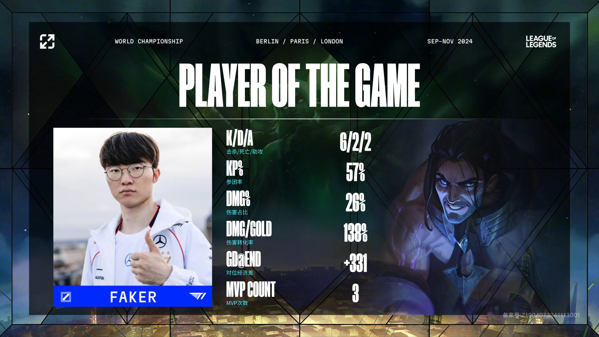 关于BLG险胜WBG,Knight单局斩获MVP鏖战多局小组赛,锁定晋级资格的信息 关于BLG险胜WBG,Knight单局斩获MVP鏖战多局小组赛,锁定晋级资格的信息