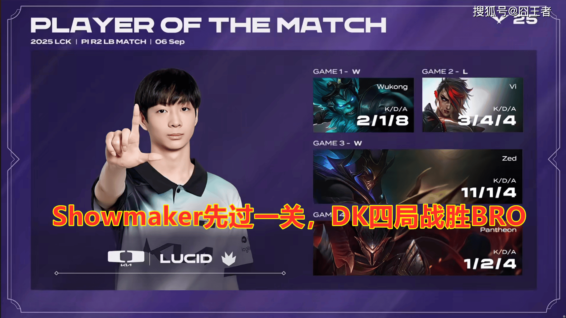 开云官网-C9鏖战IG，ShowMaker关键团战开团秒人鏖战多局2025世界赛，引爆全场热议的简单介绍