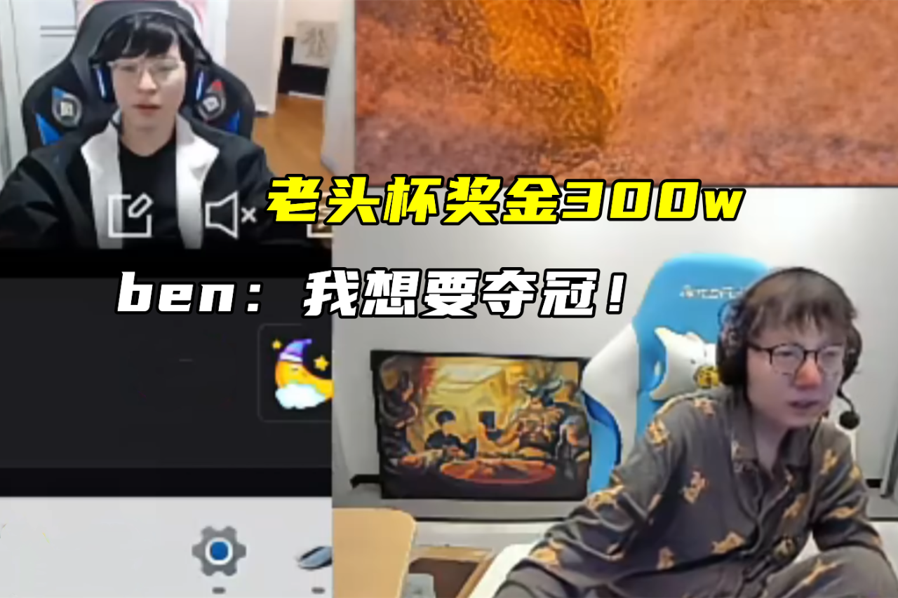 WBG血洗FPX,Chovy打出惊人五杀宿敌对决全球总决赛,引爆全场热议 WBG血洗FPX,Chovy打出惊人五杀宿敌对决全球总决赛,引爆全场热议