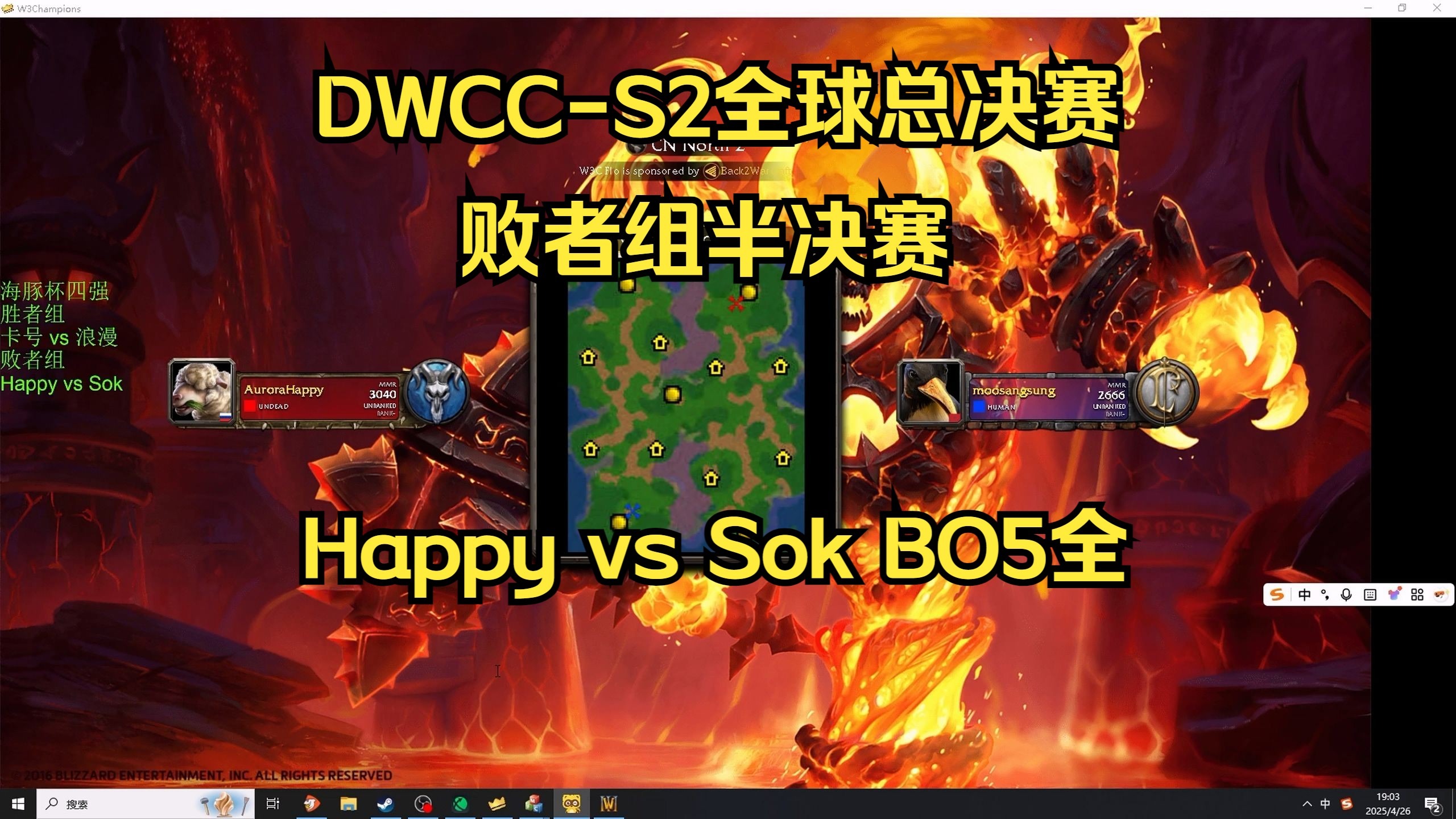 V5翻盘FNC,Inspired完成史诗逆转强强对话四强赛,引爆全场热议 V5翻盘FNC,Inspired完成史诗逆转强强对话四强赛,引爆全场热议