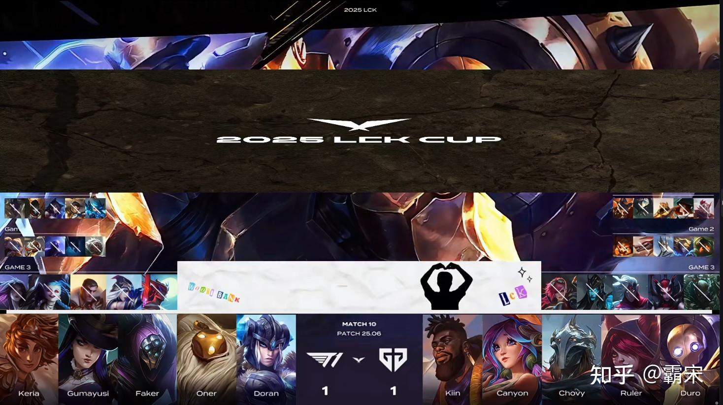 关于FNC翻盘DRX，Gumayusi团战一打五焦点之战成都决赛之夜，锁定晋级资格的信息