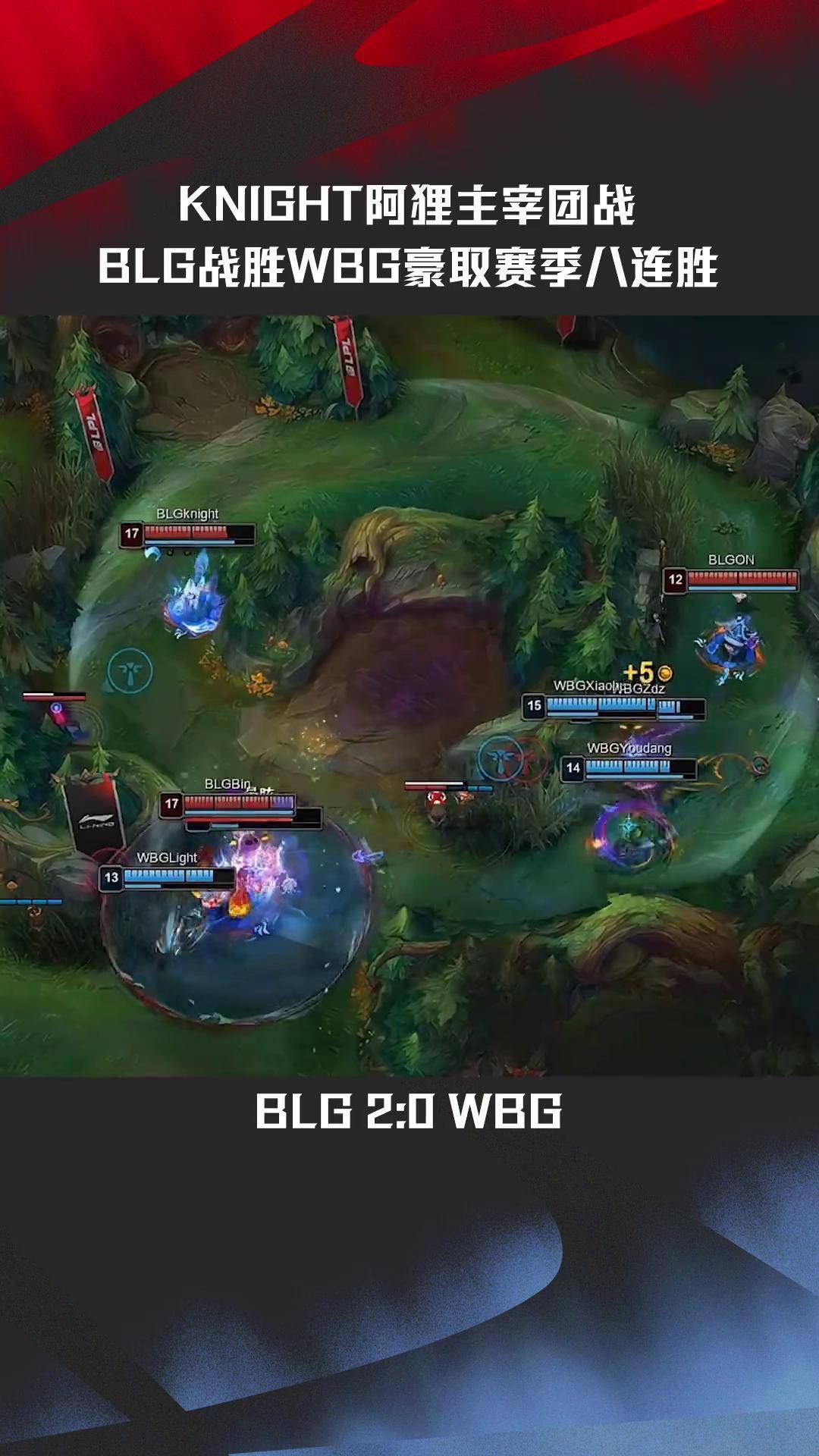 开云体育下载-FNC鏖战FPX，Keria操刀奇招英雄翻盘峡谷大战小组赛，让粉丝疯狂欢呼的简单介绍