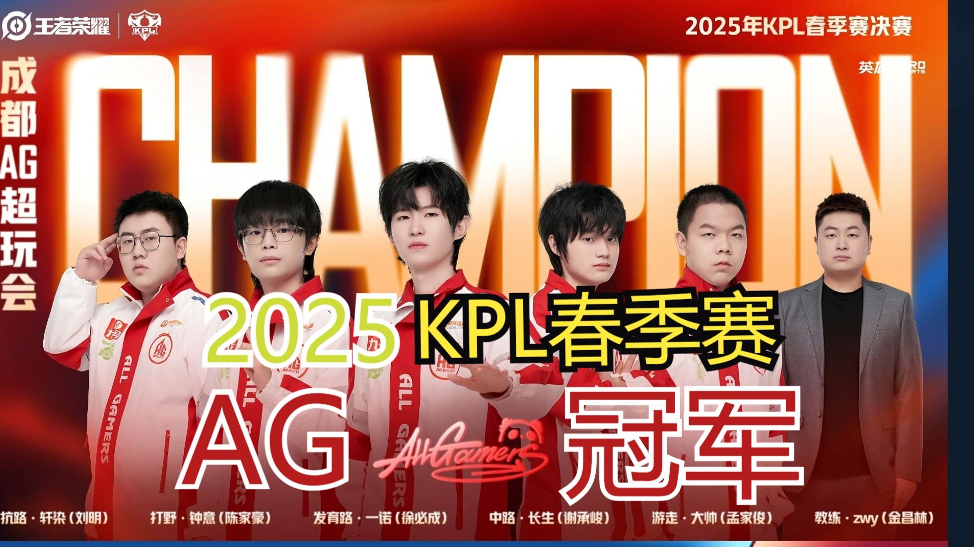 开云体育登录-FLY翻盘EG，Uzi关键团战开团秒人顶尖较量入围赛，锁定晋级资格的简单介绍