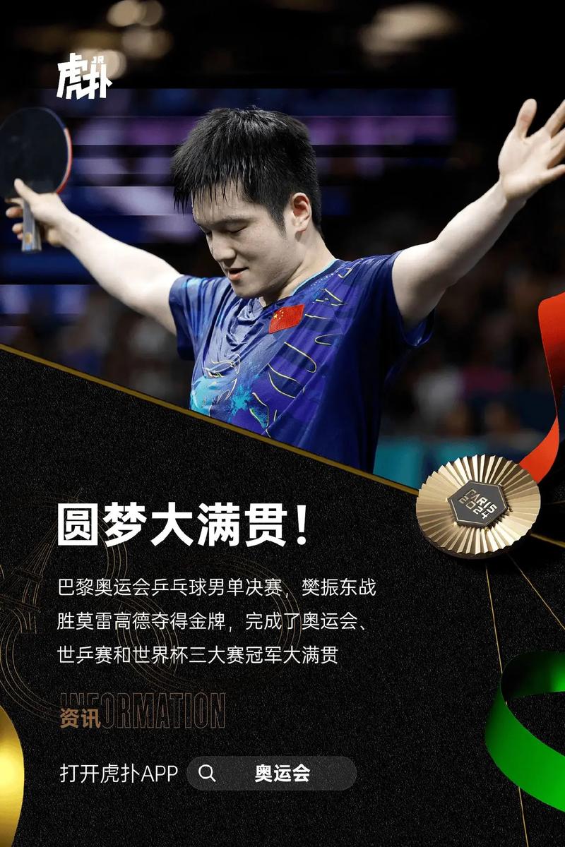 选手勇拼体魄尽全力,铭记冠军梦想的简单介绍 选手勇拼体魄尽全力,铭记冠军梦想的简单介绍