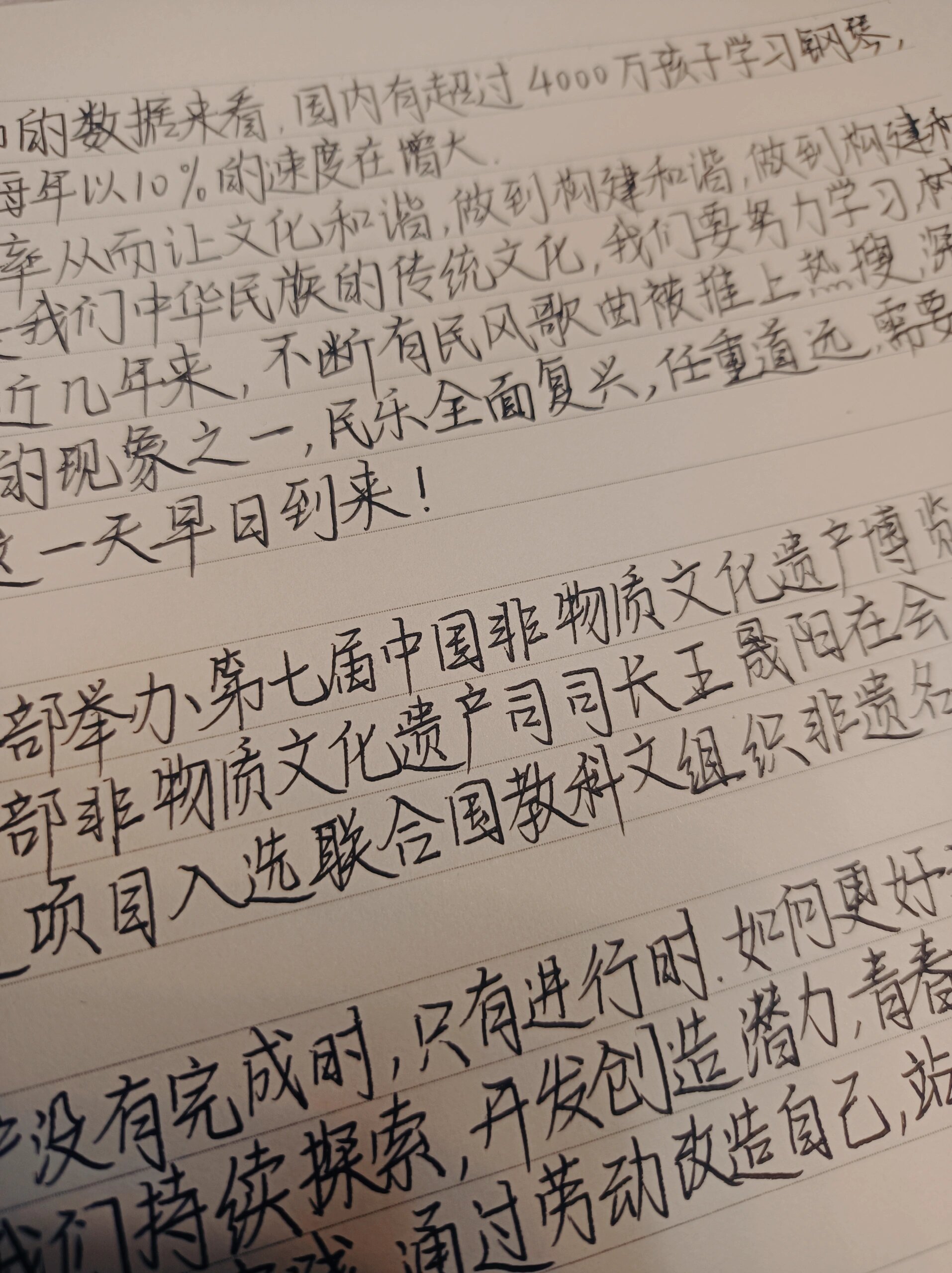 以上是找到的条实时新闻标题改写成新标题的示例 以上是找到的条实时新闻标题改写成新标题的示例