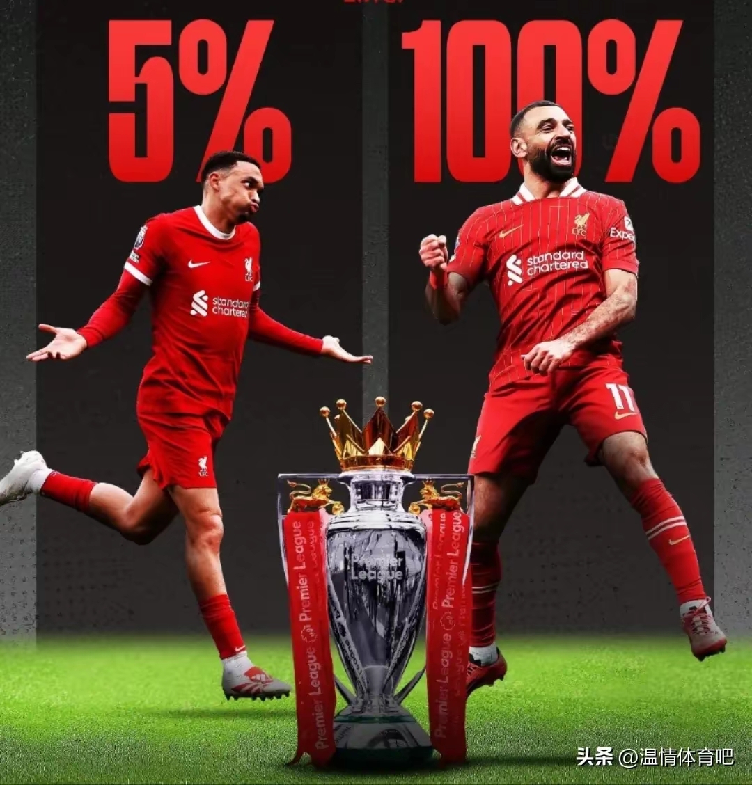 利物浦门将出色守门，助球队逆转战绩