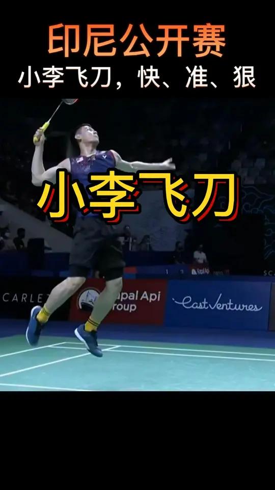 包含中国队绝杀丹麦队,李梓嘉状态火热的词条 包含中国队绝杀丹麦队,李梓嘉状态火热的词条